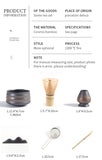 Japanese Style Coarse Pottery Matcha Tea Set Suit